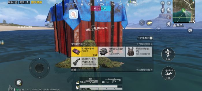 和平精英标点瞬移挂 - 快速位移战术辅助