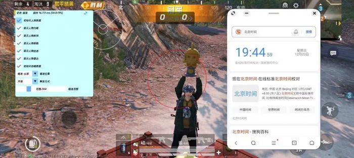和平精英挂免费 - 稳定运行不卡封版本推荐